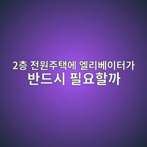 2ecb8b5 eca084ec9b90eca3bced839dec9790 ec9798eba6acebb2a0ec9db4ed84b0eab080 ebb098eb939cec8b9c ed9584ec9a94ed95a0eab98c 1787309295