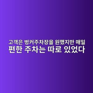 eab3a0eab09dec9d80 ebb299ecbba4eca3bcecb0a8ec9ea5ec9d84 ec9b90ed9688eca780eba78c eba7a4ec9dbc ed8eb8ed959c eca3bcecb0a8eb8a94 eb94b0 1787327243