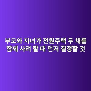 ebb680ebaaa8ec9980 ec9e90eb8580eab080 eca084ec9b90eca3bced839d eb9190 ecb184eba5bc ed95a8eabb98 ec82aceba0a4 ed95a0 eb958c eba8bceca080 1787312564