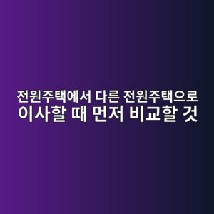eca084ec9b90eca3bced839dec9790ec849c eb8ba4eba5b8 eca084ec9b90eca3bced839dec9cbceba19c ec9db4ec82aced95a0 eb958c eba8bceca080 ebb984 1787312989