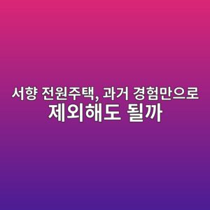 ec849ced96a5 eca084ec9b90eca3bced839d eab3bceab1b0 eab2bded9798eba78cec9cbceba19c eca09cec99b8ed95b4eb8f84 eb90a0eab98c 1788931801