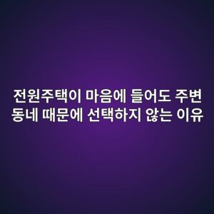 eca084ec9b90eca3bced839dec9db4 eba788ec9d8cec9790 eb93a4ec96b4eb8f84 eca3bcebb380 eb8f99eb84a4 eb958cebacb8ec9790 ec84a0ed839ded9598 1788787357